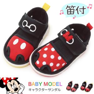 Disney ミッキーマウス サンダル キッズ 笛付きサンダル ベビー