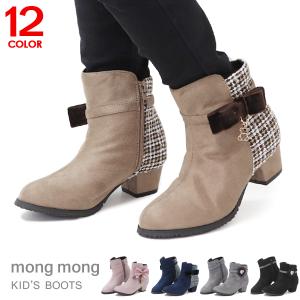 ショートブーツ キッズ ブーツ ジュニア リボン 女の子 おしゃれ ファスナー キッズブーツ Mong Ever 1 Superfoot 通販 Yahoo ショッピング