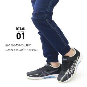 アシックス キッズ レーザービーム ジュニア ...の詳細画像1