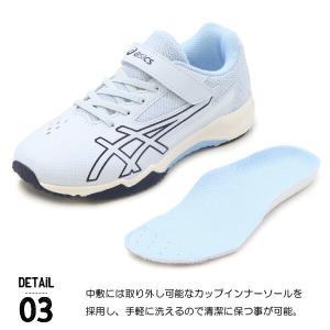 アシックス キッズ レーザービーム ジュニア ...の詳細画像3