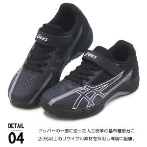 アシックス キッズ レーザービーム ジュニア ...の詳細画像4