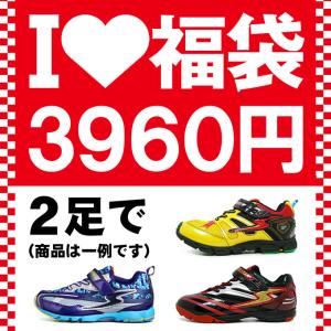 福袋 ジュニアシューズ 子供靴 キッズ スニーカー スーパースター｜SuperFoot