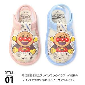 アンパンマン 笛付きサンダル ベビーサンダル ...の詳細画像2
