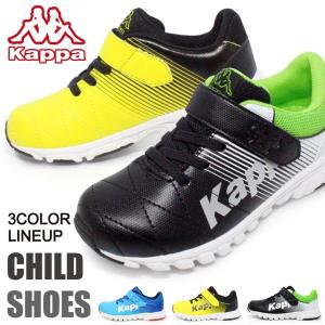 kappa キッズ スニーカー キッズシューズ サッカー 子供靴 SPC16｜superfoot