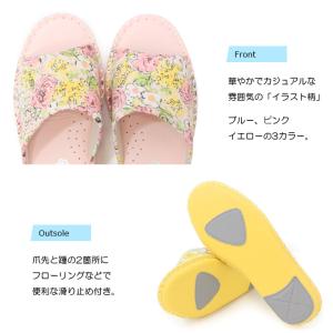 パンジー スリッパ ルームシューズ 来客用 室...の詳細画像4