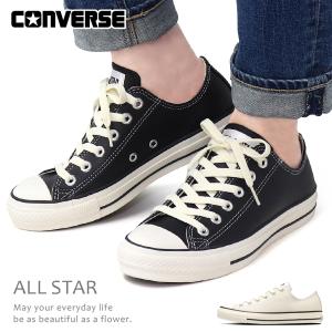 CONVERSE レザー　オールスター　ロー　オックス　ブラック　28 CONVERSE（コンバース） レザー ローカット スニーカー オールスター