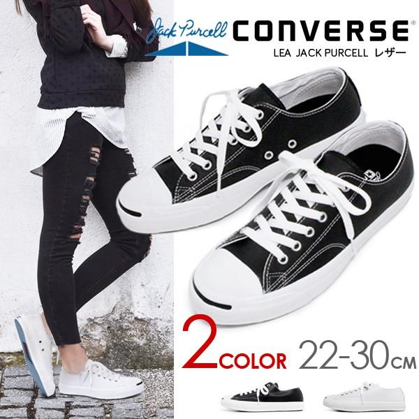 コンバース ジャックパーセル レザー メンズ レディース スニーカー CONVERSE LEA JA...