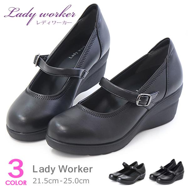 パンプス オフィス 靴 レディース アシックス Lady worker