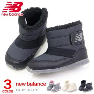 ニューバランス ベビーブーツ キッズ スノーブーツ 男の子 女の子 子供靴 NewBalance IO996B おしゃれ かわいい｜superfoot