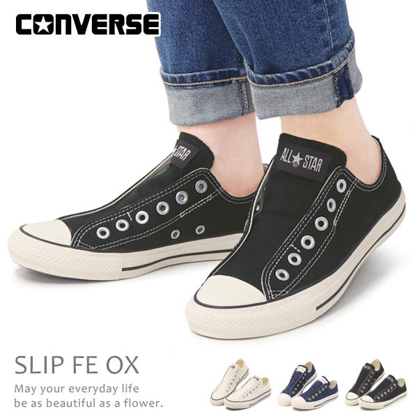 コンバース スリッポン スニーカー オールスター レディース メンズ 靴 CONVERSE ALL ...