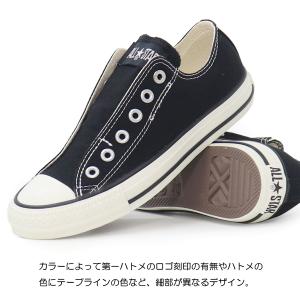 コンバース スリッポン スニーカー オールスタ...の詳細画像4