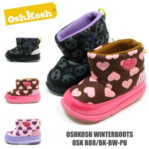 オシュコシュ B88 防寒ウィンターブーツ 子供靴 スノーブーツ ベビーブーツ キッズブーツ OSHKOSH OSK｜superfoot