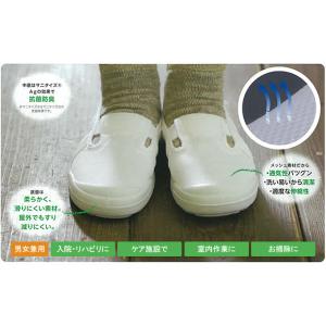 介護シューズ リハビリシューズ スリッポン メ...の詳細画像3