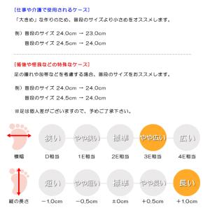 介護シューズ リハビリシューズ スリッポン メ...の詳細画像4