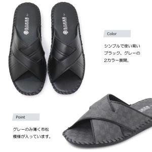 パンジー スリッパ ルームシューズ メンズ 来...の詳細画像4