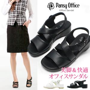 パンジー オフィスサンダル ナースサンダル レディース サンダル pansy 黒｜superfoot