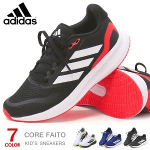 adidas（アディダス） キッズ スニーカー ジュニア ランニングシューズ