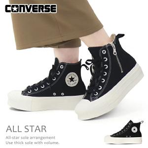 Converseオールスター ニーハイ 厚底 13ホール プラットST コンバース 厚底 ニーハイ ALL STAR PLT ST KNEE-HI - メルカリ
