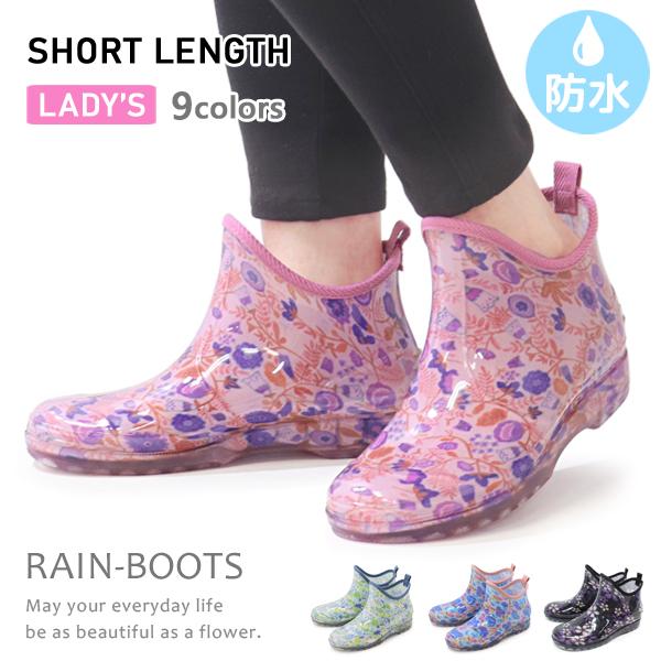レインブーツ レインシューズ レディース 長靴 ショート 防水スニーカー 防水 おしゃれ 日本製
