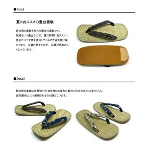 雪駄 男性 牛皮底 蛇柄 和柄 草履 メンズ ...の詳細画像1