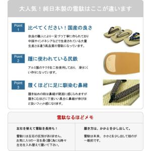 雪駄 男性 牛皮底 蛇柄 和柄 草履 メンズ ...の詳細画像4