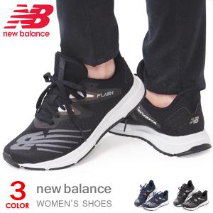 ニューバランス レディース ウォーキングシューズ ランニングシューズ スニーカー NewBalance WFLASH｜superfoot