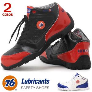 76 Lubricants スニーカー メンズ 靴 安全靴 樹脂製先芯 黒 紺