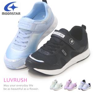 ムーンスター スーパースター LUVRUSH 女の子 キッズ スニーカー