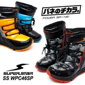 スノーブーツ キッズ スパイク 男の子 スーパースター WPC46｜superfoot