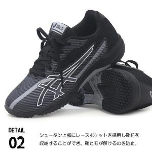 アシックス キッズ レーザービーム ジュニア ...の詳細画像2