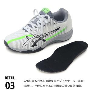 アシックス キッズ レーザービーム ジュニア ...の詳細画像3