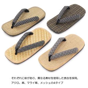 雪駄 男性 メンズ ウレタン底 タイヤ底 ダン...の詳細画像1