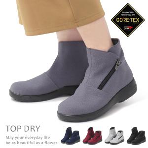 ゴアテックス ブーツ レディース防水 透湿 ショートブーツ レインブーツ 3E GORE-TEX TOPDRY TDY3985｜superfoot