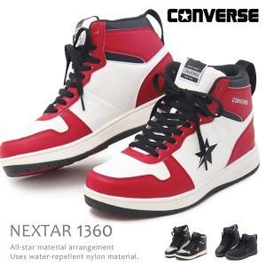 コンバース 防水 スニーカー メンズ ハイカット ミッドカット 防寒 防滑 靴 CONVERSE NEXTAR 1360 SC｜superfoot