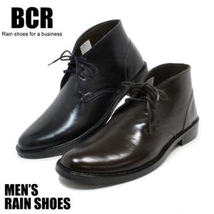レインブーツ メンズ 長靴 レインシューズ ビジネスシューズ 防水 紳士 靴 BCR BC124｜superfoot