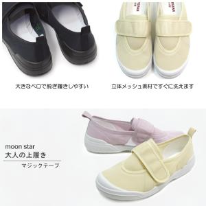 介護シューズ リハビリシューズ レディース メ...の詳細画像2
