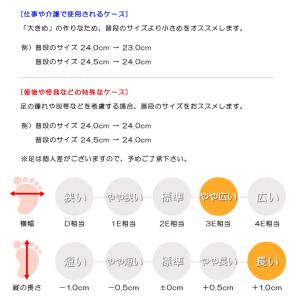 介護シューズ リハビリシューズ レディース メ...の詳細画像4