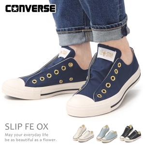 CONVERSE（コンバース） ハイカット オールスター メンズ スニーカー