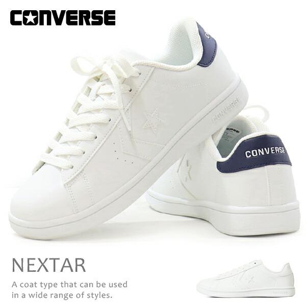 コンバース スニーカー コートシューズ メンズ レディース ジュニア カジュアル CONVERSE ...