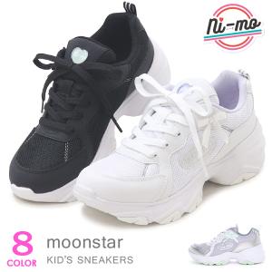 ni-mo ニーモ スニーカー 女の子 キッズ 厚底 ジュニア ムーンスター 子供靴 紐靴 キッズシューズ