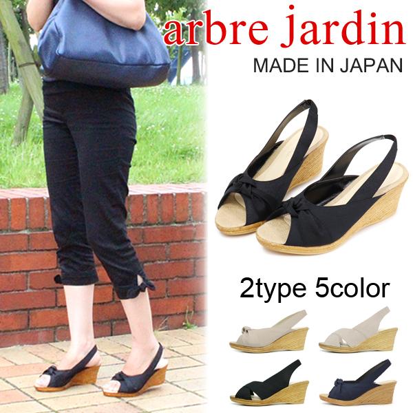 厚底サンダル レディース サンダル 厚底 日本製 ウェッジソール ヒール 歩きやすい 美脚 送料無料