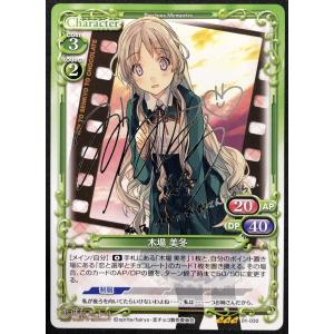 デュエルマスターズ P53/Y19 ラッキー・ダーツ (R レア) コロコロ