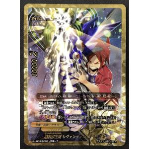 ブシロード 逆天星竜 ジャックナイフ X-CBT01/S002 究極レア【最強