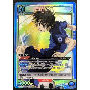 バディファイト S-SP02/SP02 日輪三光 アマテラス “藤ノ舞” (究極レア