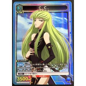 BANDAI（バンダイ） 黎 星刻 EX02BT/CGH-2-024 SR【コードギアス 反逆