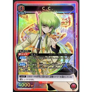 BANDAI 黎 星刻 EX02BT/CGH-2-024 SR【コードギアス 反逆の