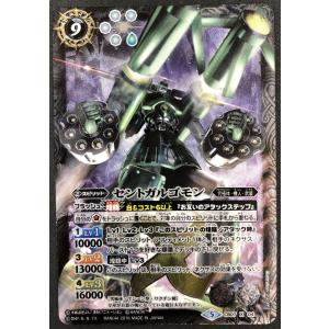 バトルスピリッツ オメガモン マーシフルモード SD45 X 01【SD45