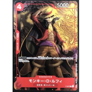 ONE PIECEカードゲーム ワンピースカードゲーム モンキー・D・ルフィ