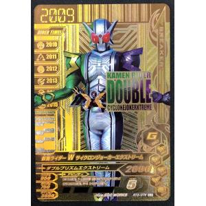 仮面ライダーバトル ガンバライジング ガンバライジング 仮面ライダー