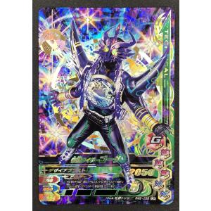 ガンバライジング ライダータイム1弾 LR 仮面ライダーカブト